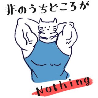 フリー素材です 