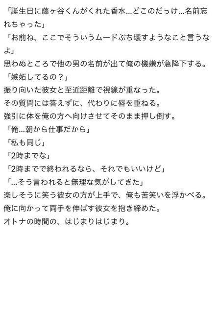 玉森裕太 の評価や評判 感想など みんなの反応を1時間ごとにまとめて紹介 ついラン