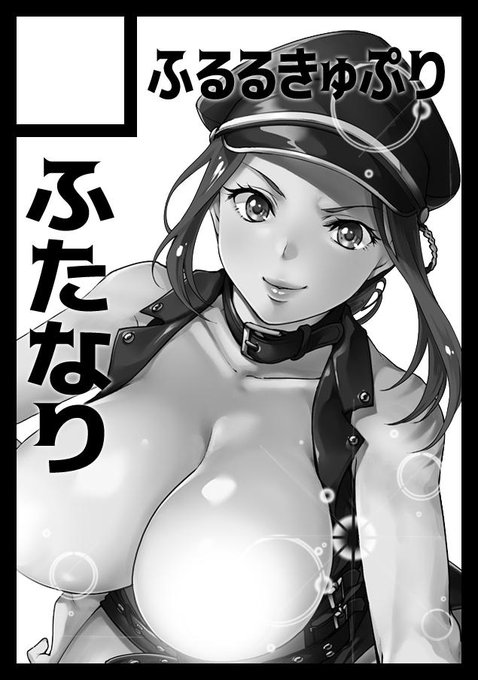 あなたのサークル「ふるるきゅぷり」は、日曜日 西地区"よ"ブロック-38b に配置されました。
受かってました。2枚目のラフに描いてあるキャラのオリジナル漫画の予定です。がんばりますね。 