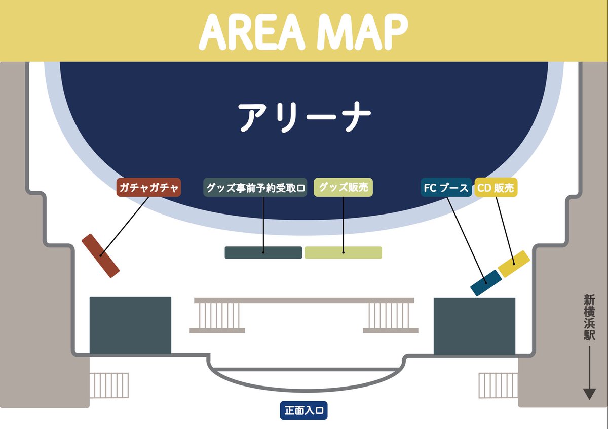 sumikaグッズセット1.2枚目参照 sumikaグッズセット1.2枚目参照 sumikaグッズセット1.2枚目参照