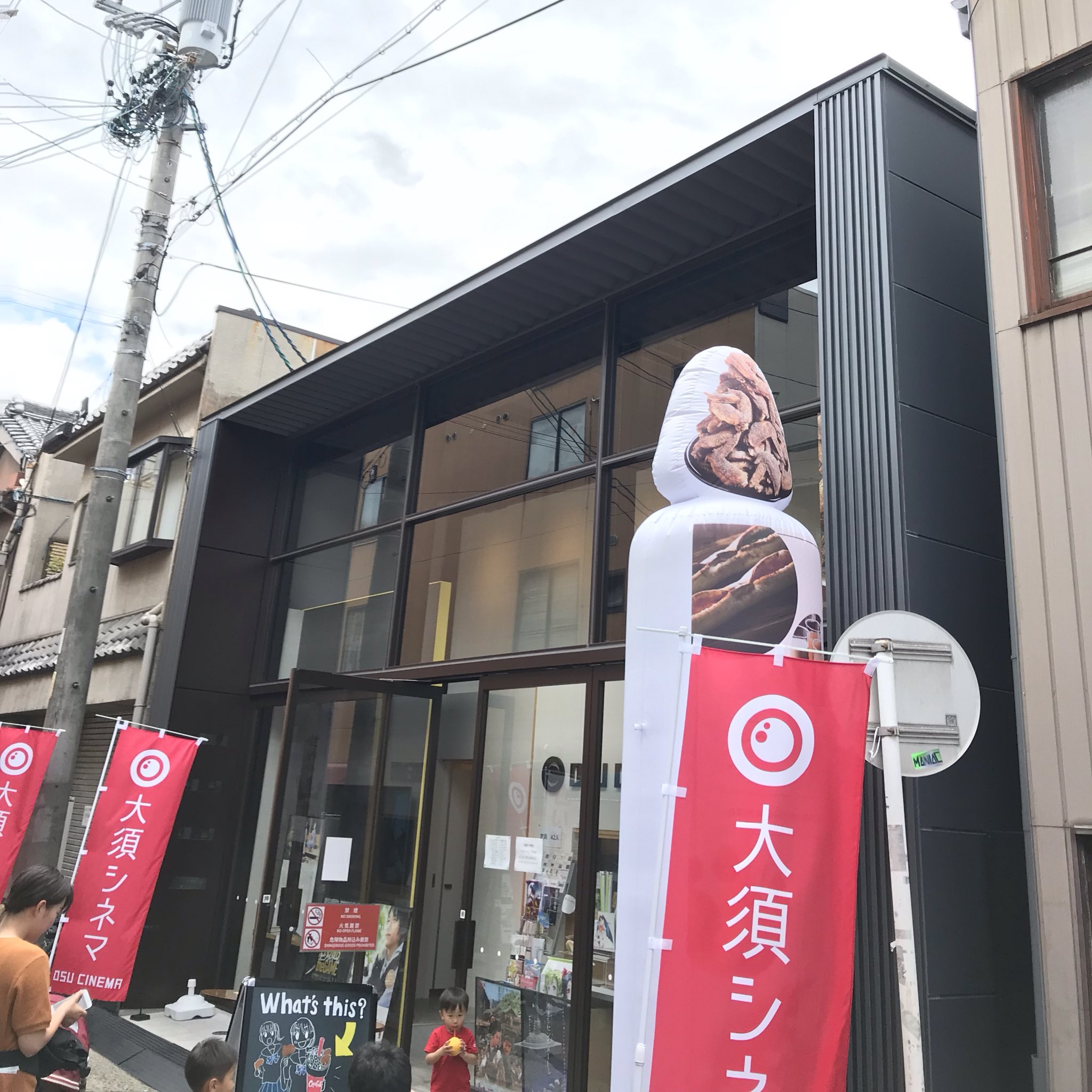 太陽クレハ 今日は大須シネマで 秒速5センチメートル を見てきました やっぱ 映画館で見ると違いますね 感動しました T Co 8zu1bi7kat Twitter