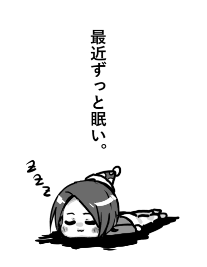 睡眠の質が悪いのかもしれない。 