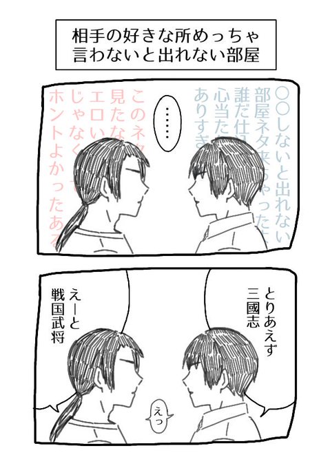このネタやってみたかった 