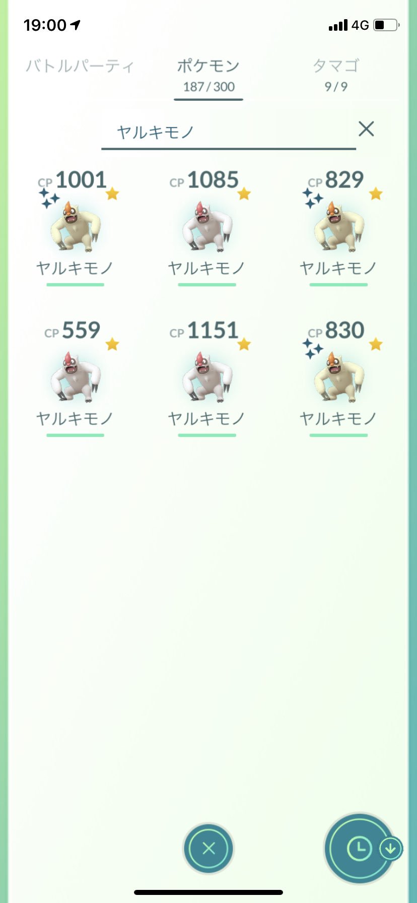 تويتر ラテぽん 他 على تويتر ヤルキモノ大好き 一様ケッキングくんも育てた ポケモンgo コミュニティデイ ヤルキモノ T Co Dik0ypvrob