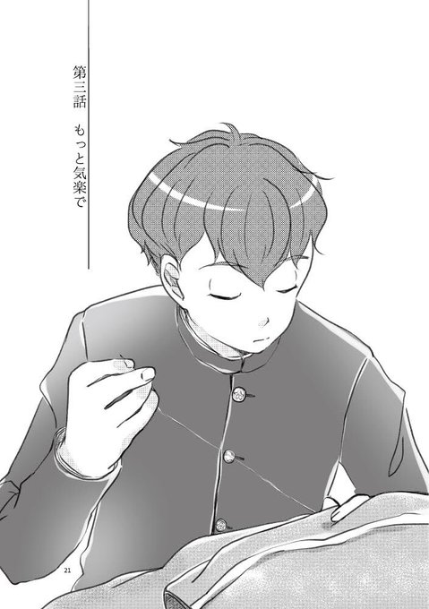 アイカツ タグが付いているマンガ一覧 古い順 170ページ ツイコミ 仮