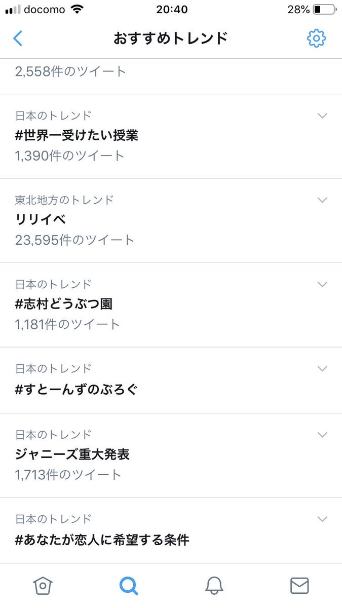 ジャニーズ 重大 発表 いつ いつ ジャニーズ 重大 発表