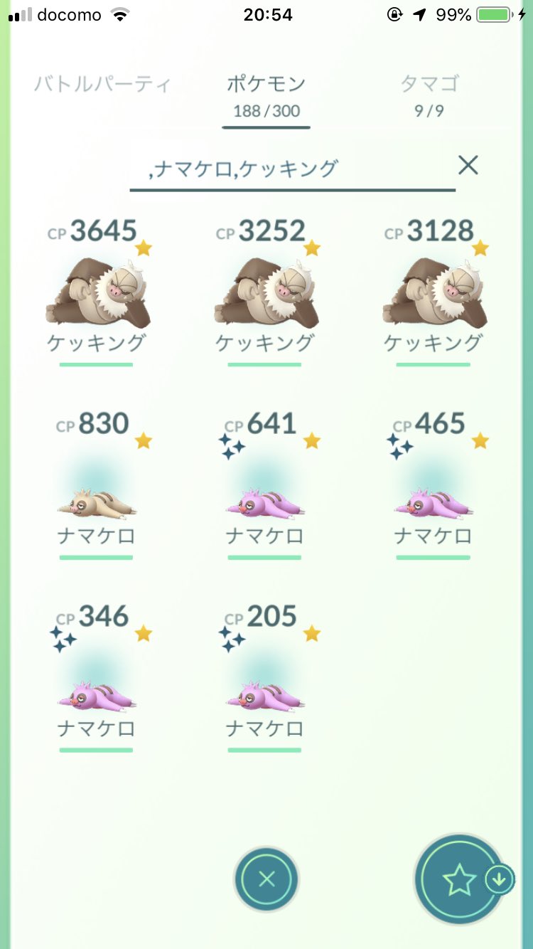 ポケモンgo今さら始めた勢 Go Twitter