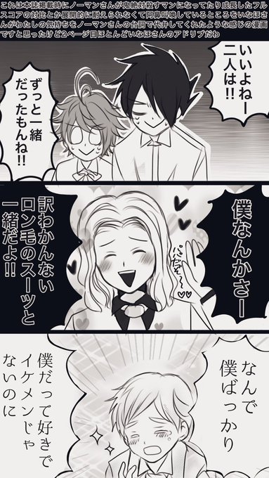 びびたそ Vivitaso321 さんのマンガ一覧 いいね順 ツイコミ 仮 びびたそ Vivitaso321 さんのマンガ一覧 いいね順 ツイコミ 仮