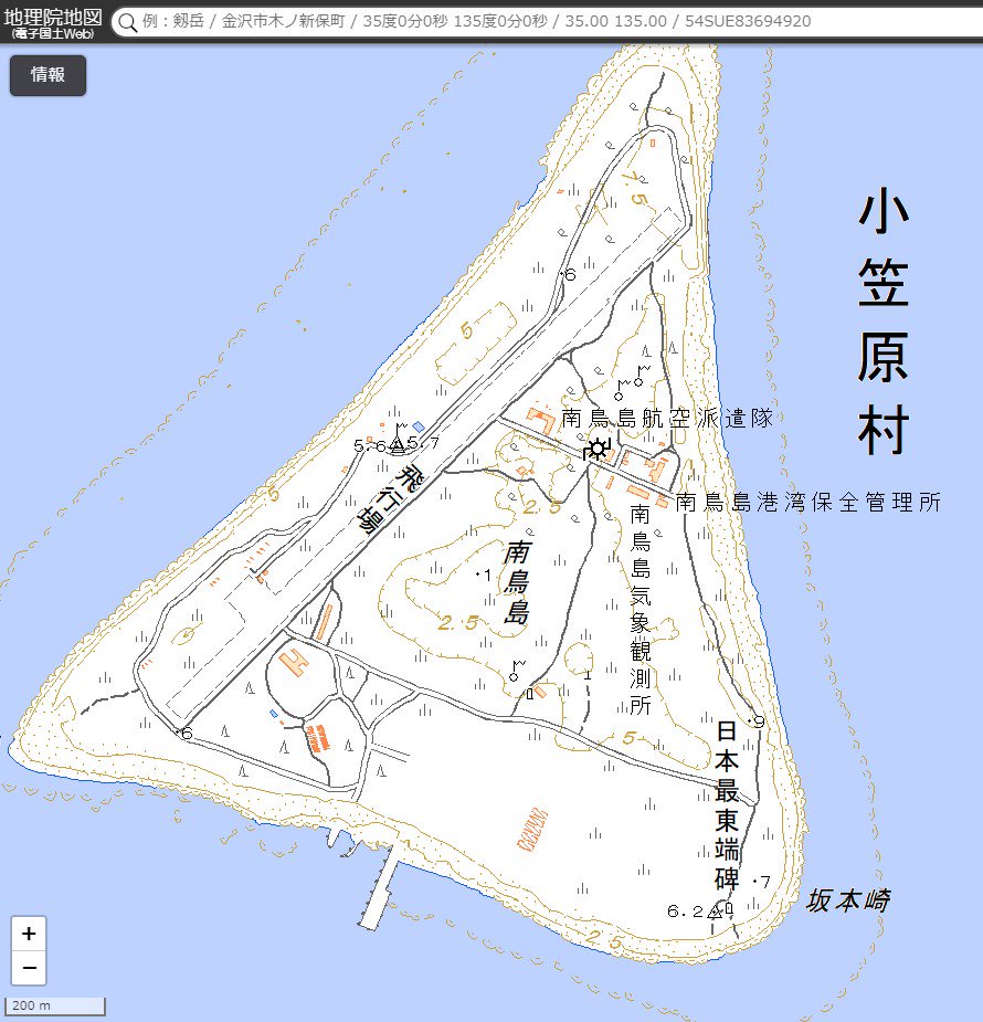 山と地図 南鳥島の方は 新たに島が見つかったとかではなく おそらくuav ドローン で島全体を測量し直した結果だと思われる 山と地図 南鳥島の方は 新たに島が見つかったとかではなく おそらくuav ドローン で島全体を測量し直した結果だと思われる