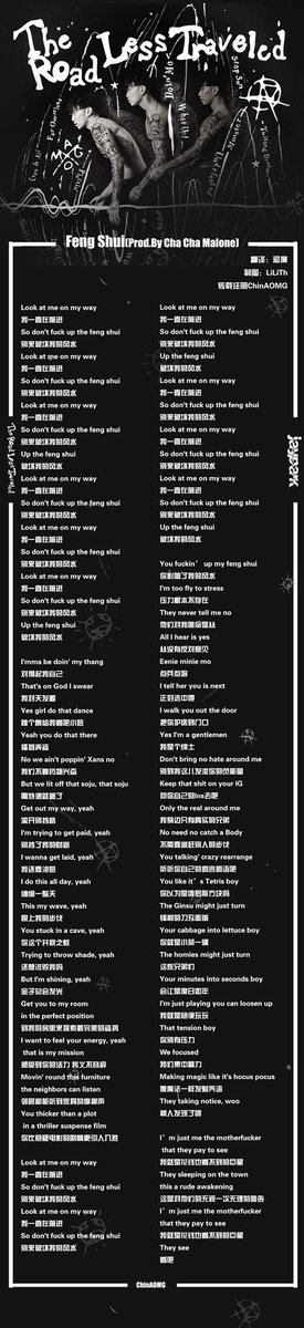 ChinAOMG's tweet photo. Jay Park - The Road Less Traveled  
Lyrics translation CHN ver Part 1. 

For the better understanding of Chinese fans, we translated 17 songs into Chinese. Hope could help to deliver the messages from all tracks of Jay and all other artists. 🖤

#Jaypark #박재범 @JAYBUMAOM https://t.co/8s8Ey9iTVn
