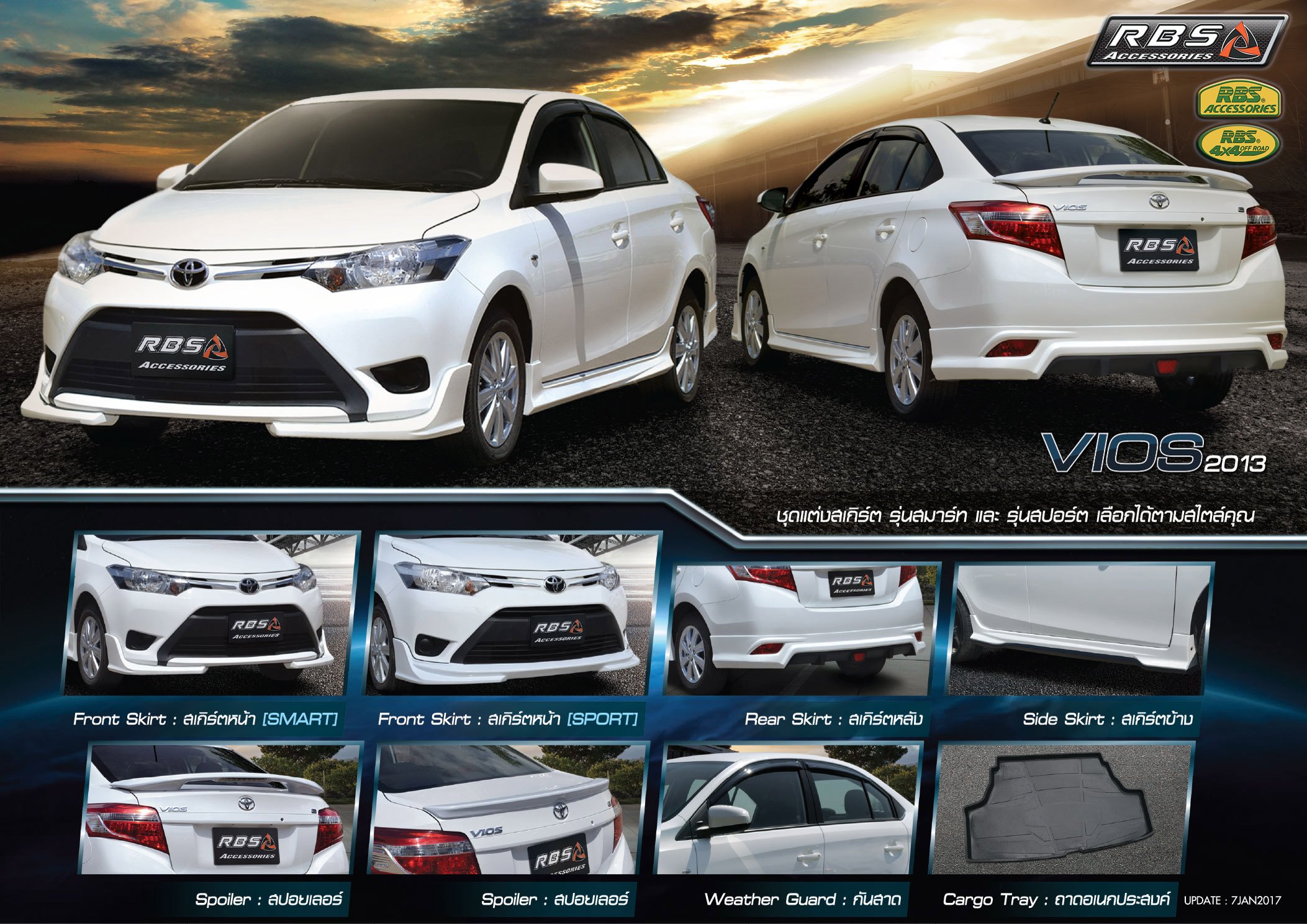Toyota vios 2018 sale accessories