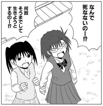 ごますりクソバード イキリ翼竜 チンピラドン さらには監督まで Company Man と公認 ぼくのわたしの ラドン 論 ゴジラkomより 2ページ目 Togetter ごますりクソバード イキリ翼竜 チンピラドン さらには監督まで Company Man と公認 ぼくのわたしの ラドン 論 ゴジラkomより 2ページ目 Togetter
