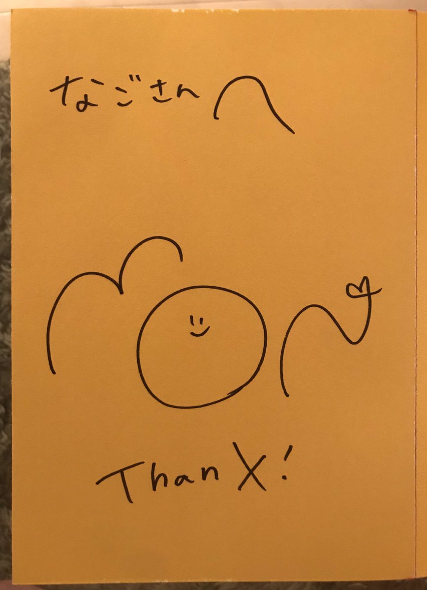 ngknj1029's tweet photo. HAPPY HOMELESS届いてたー!!
見てるだけで幸せになる写真集だなぁ。ほんとにハッピーホームレス。
DX版も楽しみ!!
#HAPPYHOMELESS #ホームレス小谷
https://t.co/4atjKvzMnW #BASEec https://t.co/P4byMr2dgf