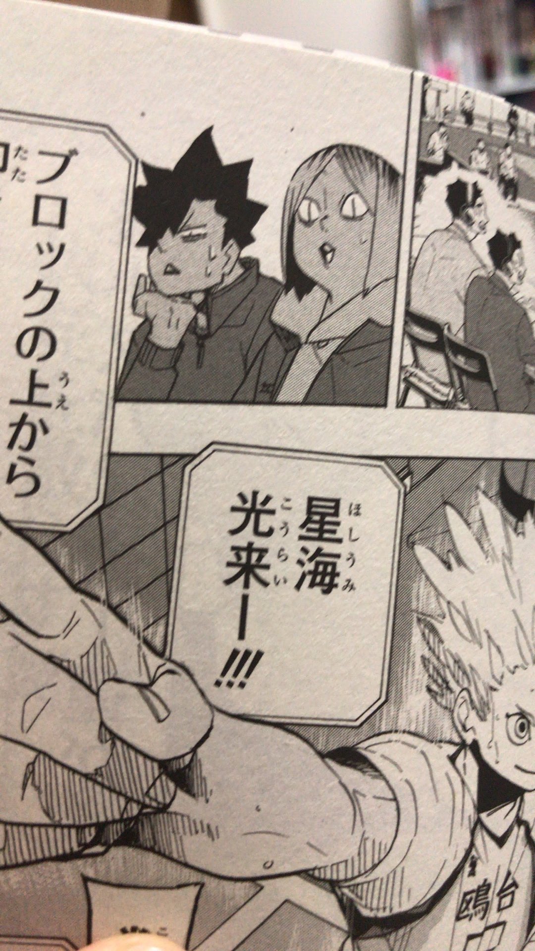 Twitter 上的 None もーほんとさ 研磨可愛すぎじゃねーか 黒研可愛いよマジ ハイキュー 孤爪研磨 黒尾鉄朗 T Co Cwcnwxlpf9 Twitter Twitter 上的 None もーほんとさ 研磨可愛すぎじゃねーか 黒研可愛いよマジ ハイキュー 孤爪研磨 黒尾鉄朗 T Co Cwcnwxlpf9 Twitter