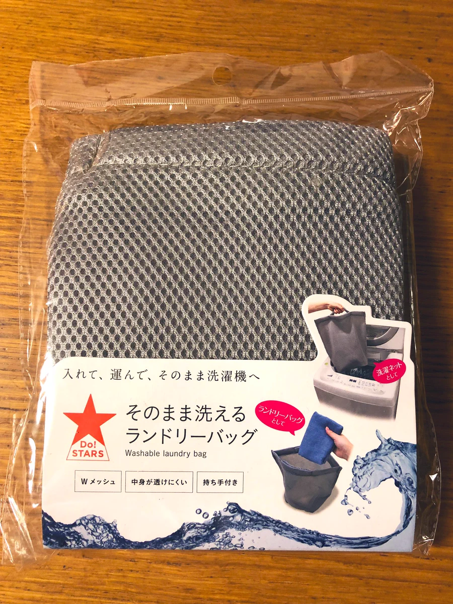 ランドリーバッグを水着入れにすると、中身が見えずに防犯にも！！