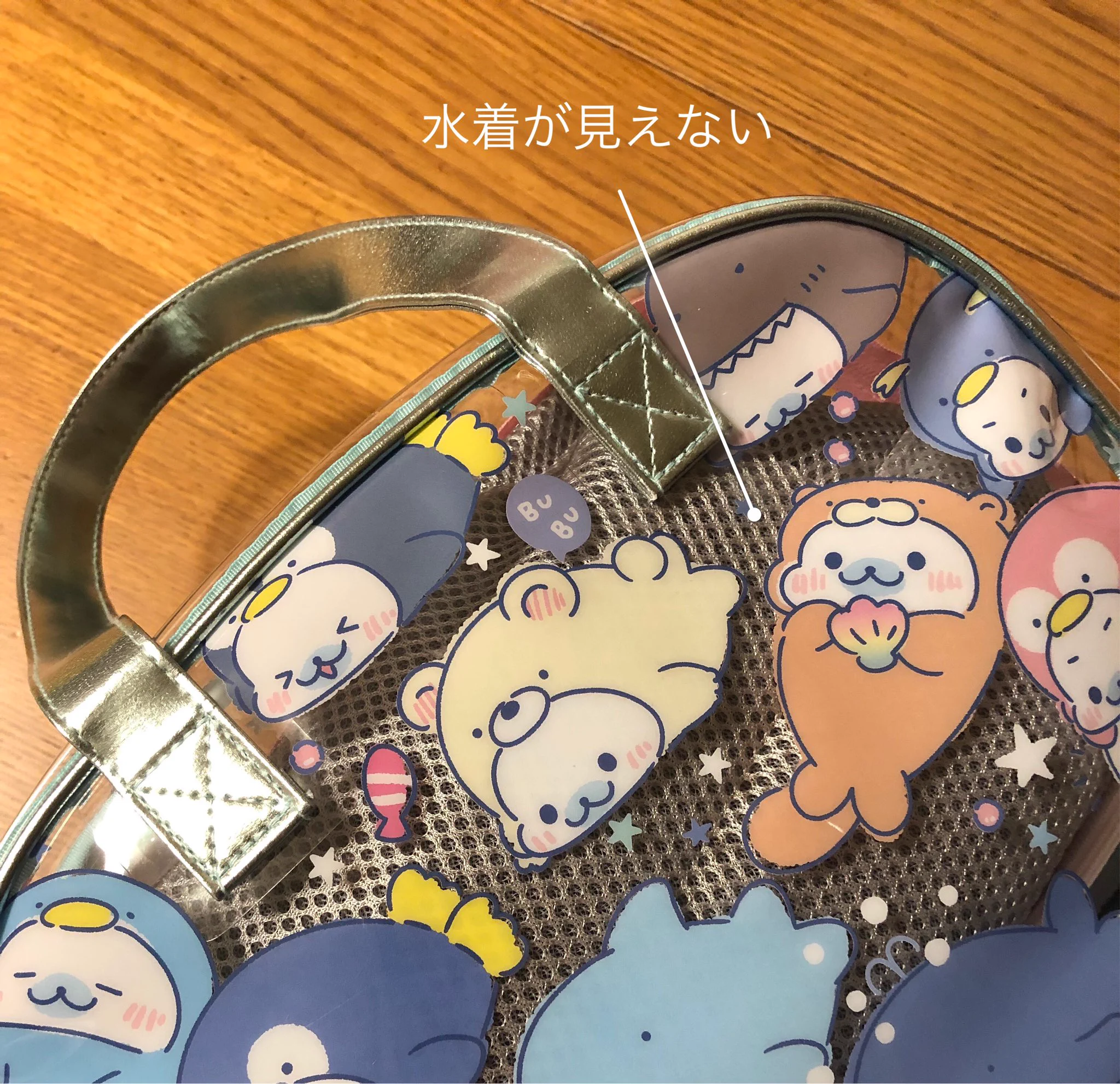 ランドリーバッグを水着入れにすると、中身が見えずに防犯にも！！