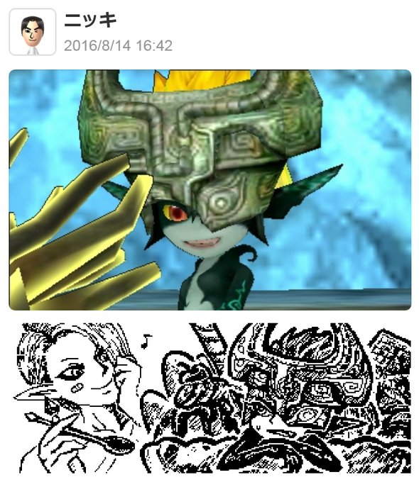 ギラヒムのtwitterイラスト検索結果 ギラヒムのtwitterイラスト検索結果