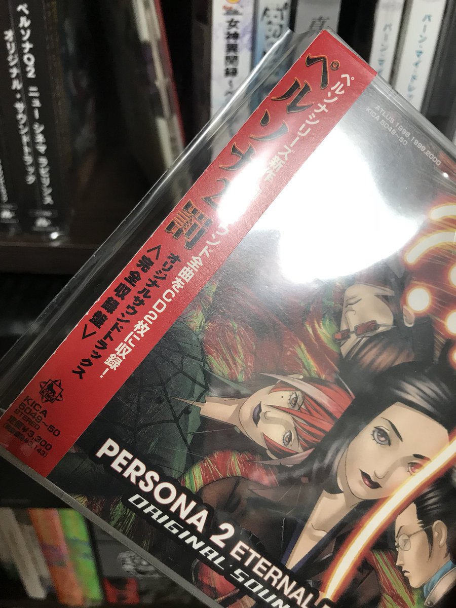 ｃｄコレクター