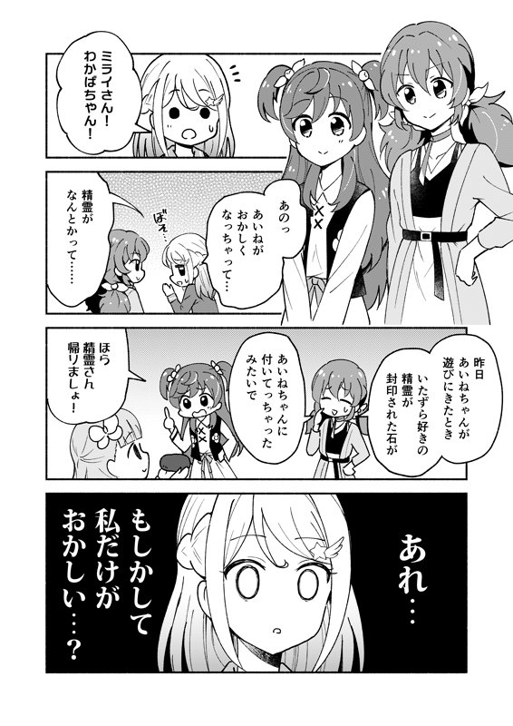Twoucan 芸カ19 の注目ツイート イラスト マンガ コスプレ モデル Twoucan 芸カ19 の注目ツイート イラスト マンガ コスプレ モデル
