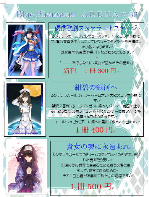 ブックメイトメモリーズのtwitterイラスト検索結果