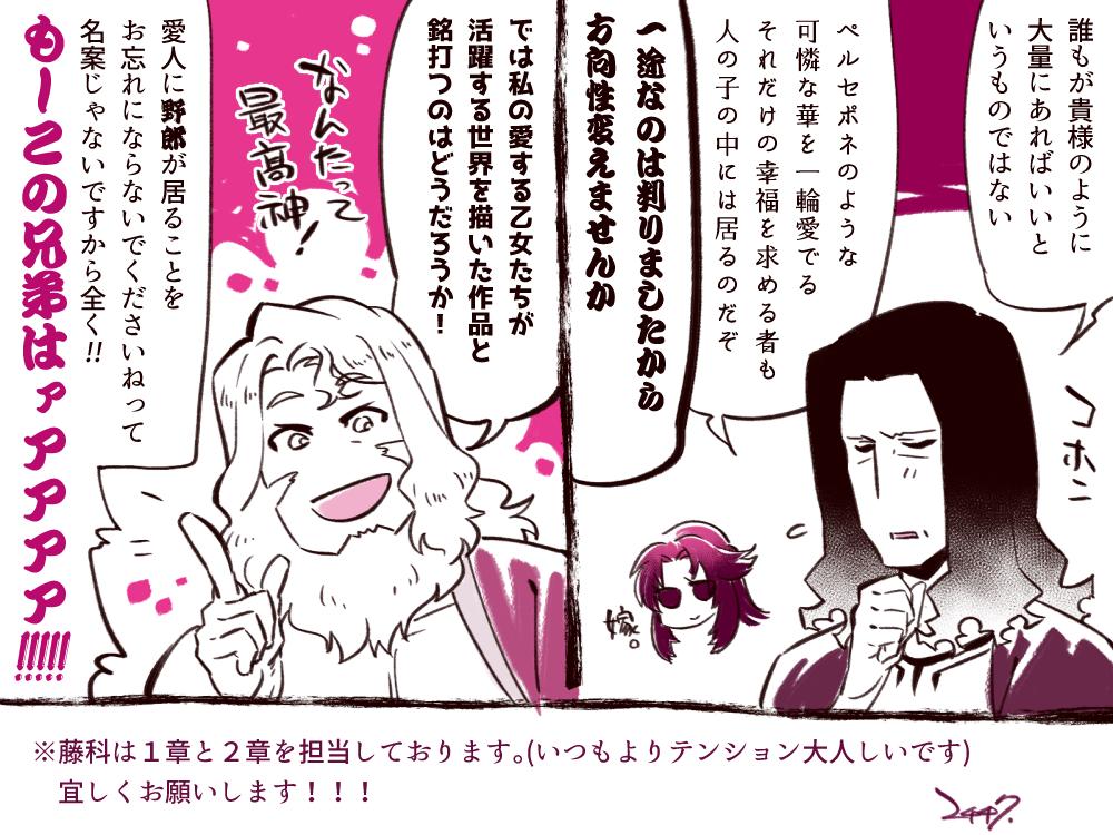 ﾊﾙｲﾁ おめめの不調につきツイート自粛ですわよ お報せ 西東社さまより刊行されております マンガ 面白い ほどよくわかる シリーズに ギリシャ神話 が登場です 最高神ゼウスからギリシアの英雄まで 知ってるようで知らない登場人物の物語がマンガで