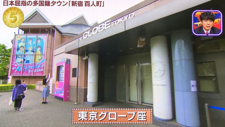 東京グローブ座の見え方やキャパは 画像とともに徹底解説します 座席ウォッチャー