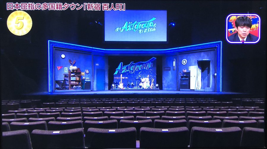 東京グローブ座の見え方やキャパは 画像とともに徹底解説します 座席ウォッチャー