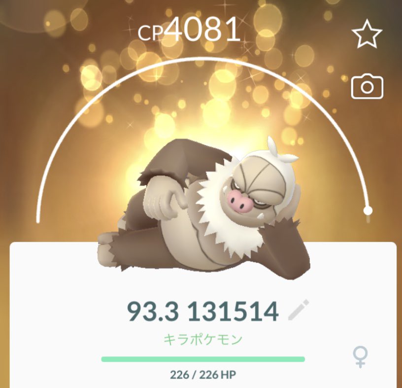 תג のしかかり בטוויטר