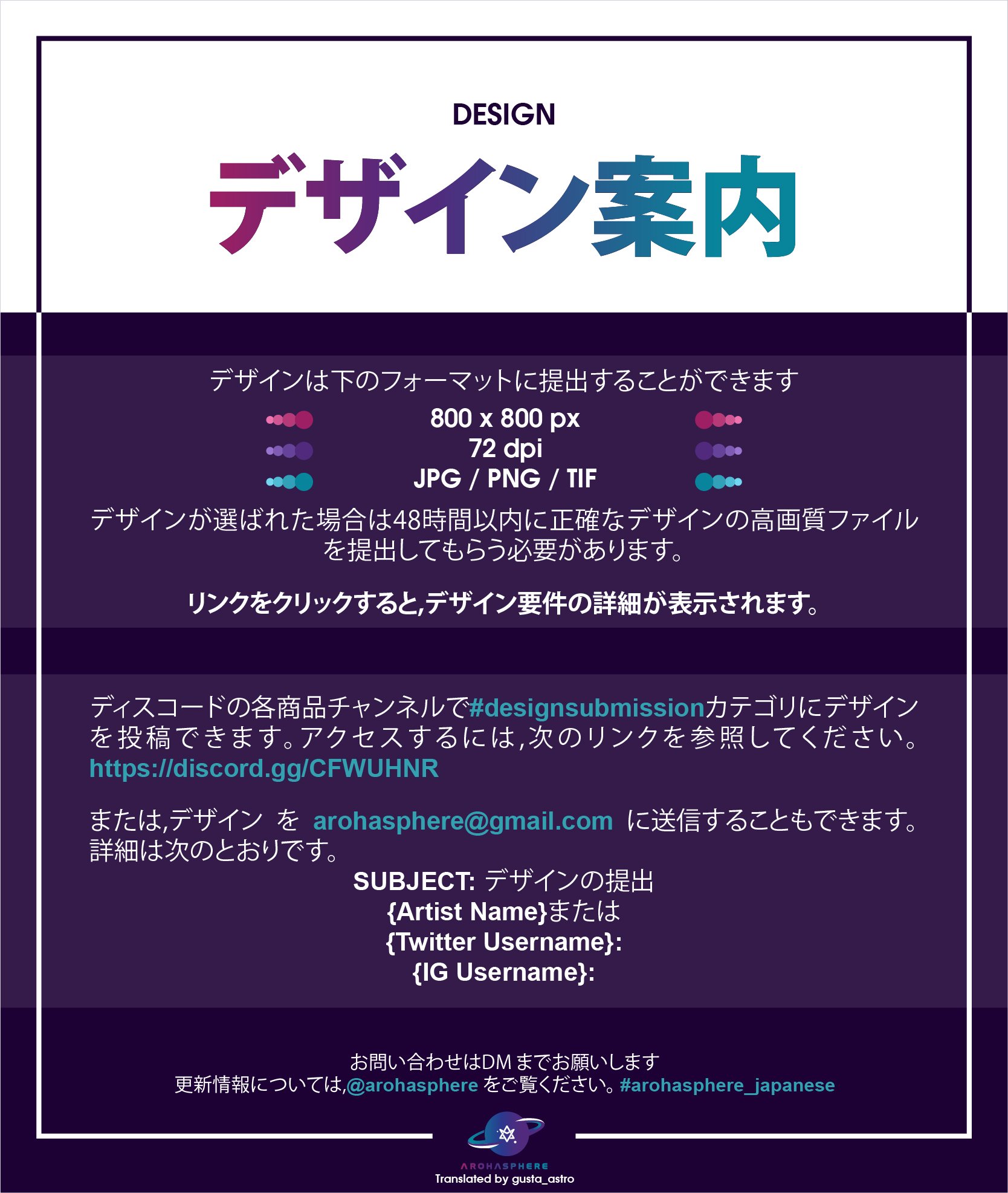 Arohasphere Japanese Discord T Co 8bg50olmjf Additional Info T Co Zwy6fktune Arohasphere Astro Aroha 아스트로 아로하 Arohasphere Japanese T Co Pcvydgc9ou Twitter