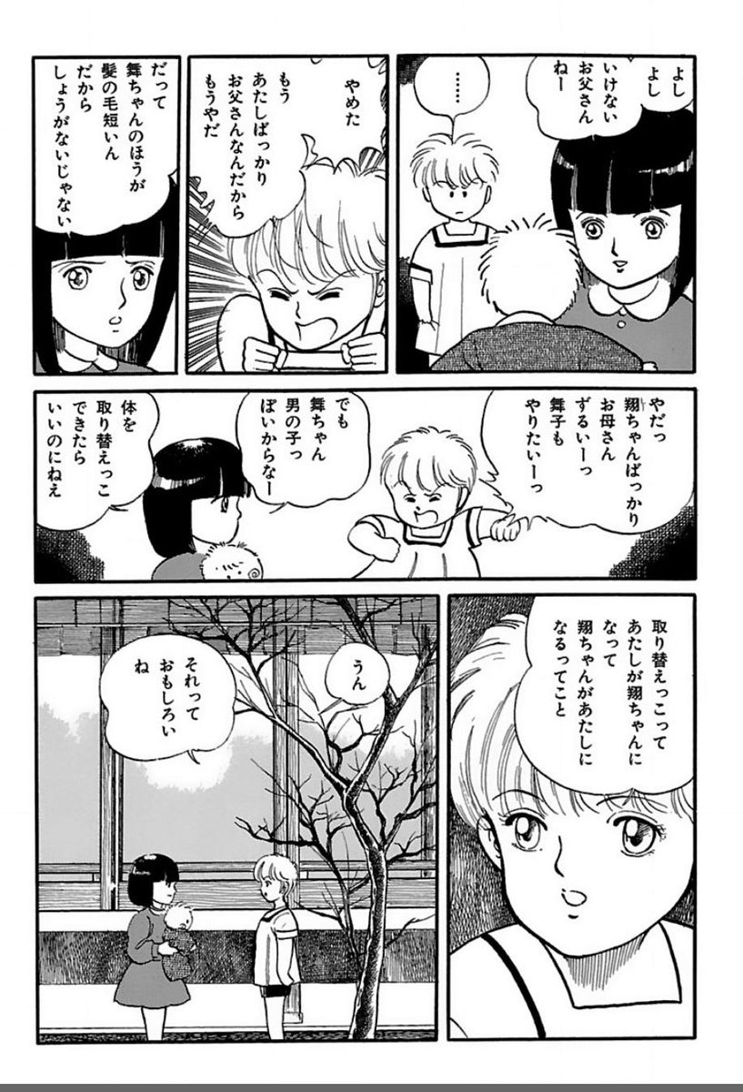ただいま大阪の画廊・モモモグラ様にて
ミステリーボニータ原画展開催中
詳細はリンクをご覧ください
https://t.co/TuNIZQlRkO
永久保はカルラ舞う!シリーズ初期の原画を展示いただいています
https://t.co/0ZruCJLqbu
奈良編①