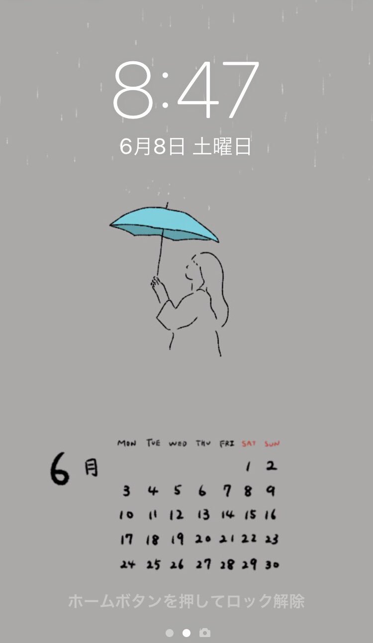 湖中そう 柴犬クリエイター 6月の待ち受けカレンダー ㅤㅤㅤㅤㅤㅤㅤㅤㅤㅤㅤㅤㅤ 梅雨なのに雨のイラストでテンションが下がるかもしれない ということをすっかり忘れて作った待ち受け ㅤㅤㅤㅤㅤㅤㅤㅤㅤㅤㅤㅤㅤ 欲しい方がいれば保存してお