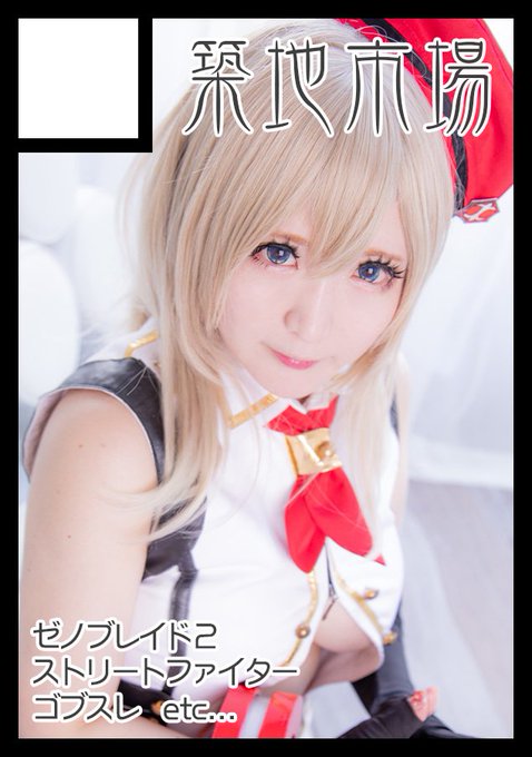 コスプレイヤーぐぴこのTwitter画像29