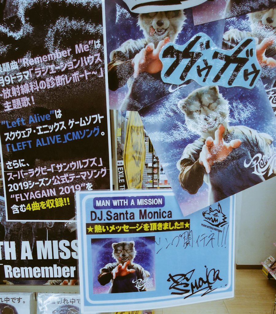 asa_noha025m's tweet photo. 遅ればせながらつくばへ・・♪
サンちゃ~ん 来てくれてありがとう✨
#RememberMe #RememberMeShop https://t.co/DSAq1dwRi3
