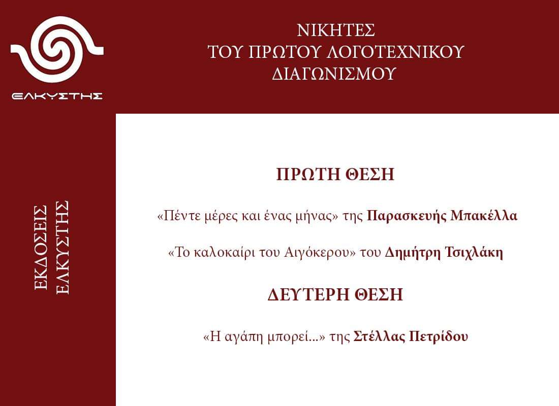 elkistis's tweet photo. https://t.co/jimmAC9fro
