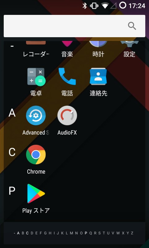 tetaka555's tweet image. .
私のデビュースマホ📱
Galaxy SⅡ LTE(SC-03D)
.
2011年製で既にお蔵入り
しておりますが、
今回カスタムROM焼き
で遊んでみました🤣
.
公式にはAndroid4.0.4ですが
LineageOS14.1(Android7.1.1)
.
がサクッと焼けて
充分に実用レベルです👏👏👏✨
.
#GalaxyS2LTE
#SC03D
#LineageOS14
#Android7