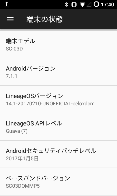 tetaka555's tweet image. .
私のデビュースマホ📱
Galaxy SⅡ LTE(SC-03D)
.
2011年製で既にお蔵入り
しておりますが、
今回カスタムROM焼き
で遊んでみました🤣
.
公式にはAndroid4.0.4ですが
LineageOS14.1(Android7.1.1)
.
がサクッと焼けて
充分に実用レベルです👏👏👏✨
.
#GalaxyS2LTE
#SC03D
#LineageOS14
#Android7