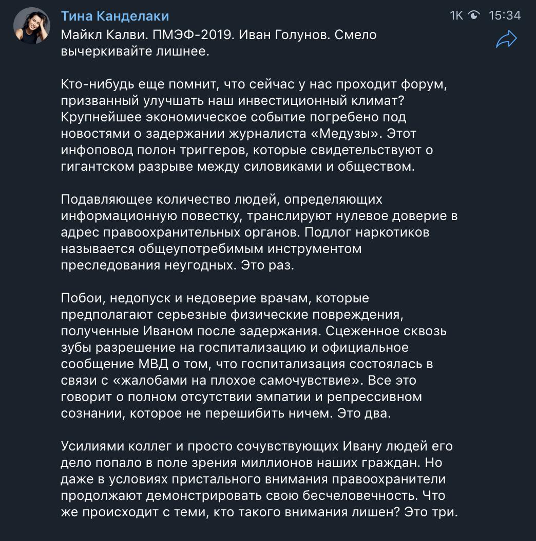 Форум призван. Форум призван