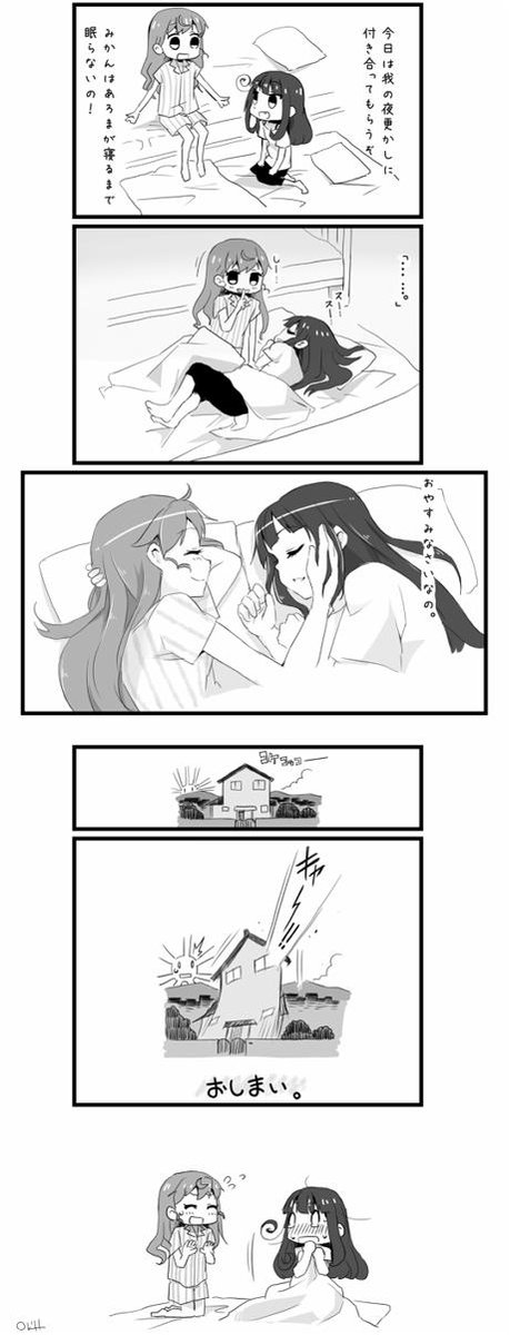一日 