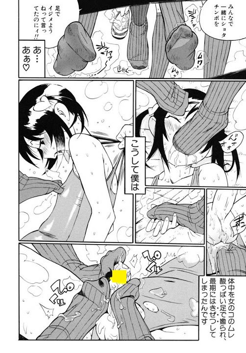 (5of 5) ラストです・ありがと～
#岸里さとし
#少年フェティッシュ
#無料公開 