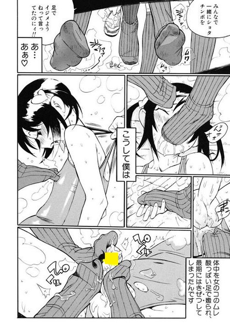 (5of 5) ラストです・ありがと～
#岸里さとし
#少年フェティッシュ
#無料公開 