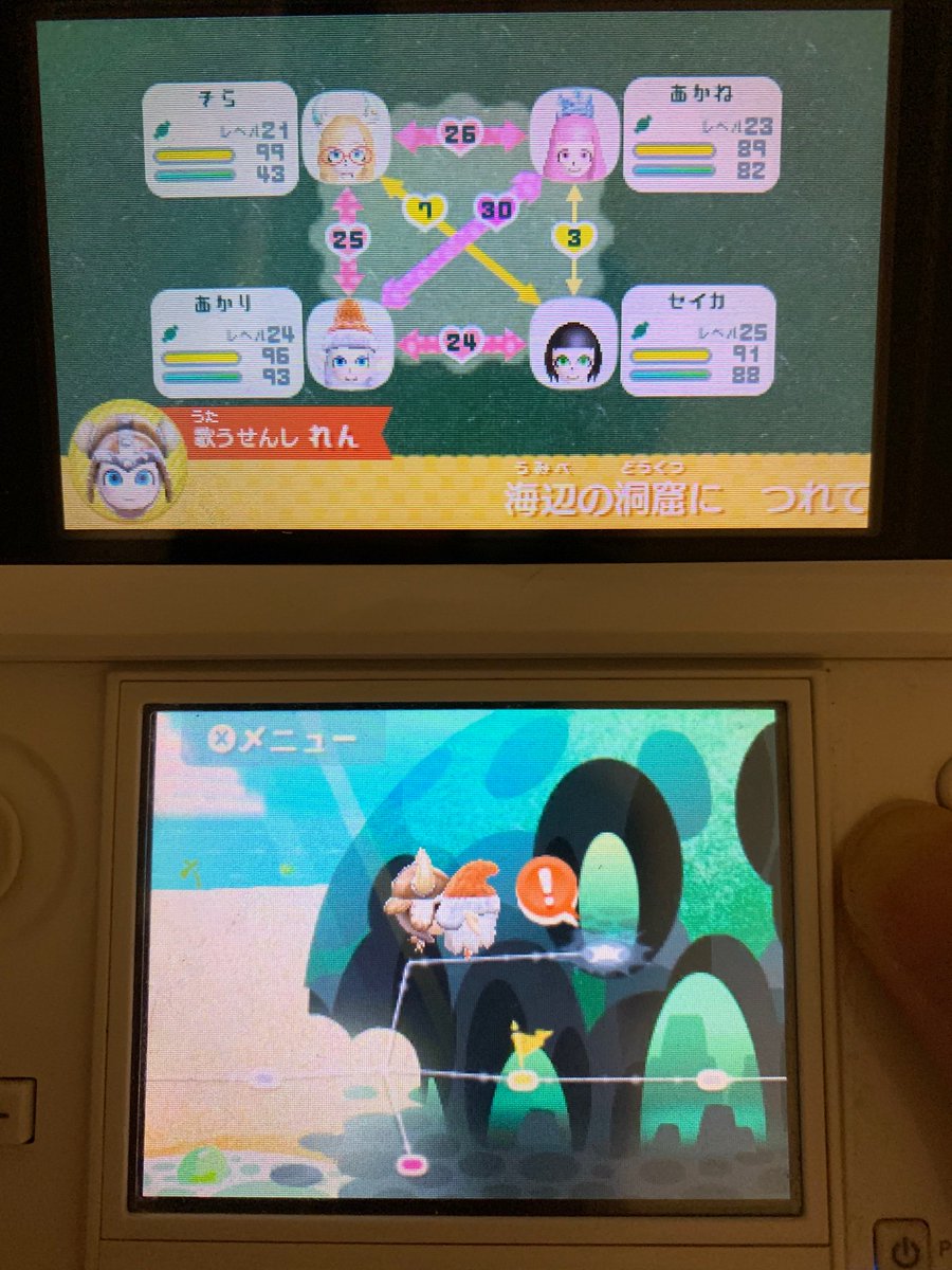 ロシシロロ Twitterren Miitopia ミートピア 悲報 放置したクエストはlv30 海辺の洞窟