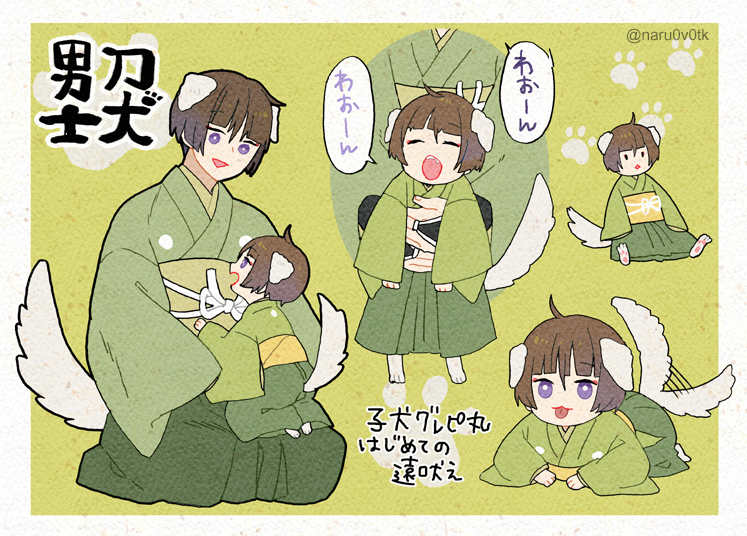 ぐれぴ◎ 