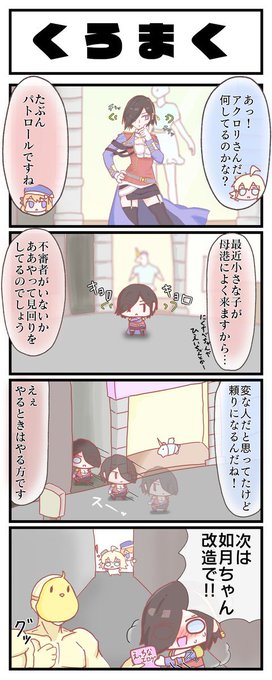 オクラホマ を含むマンガ一覧 ツイコミ 仮