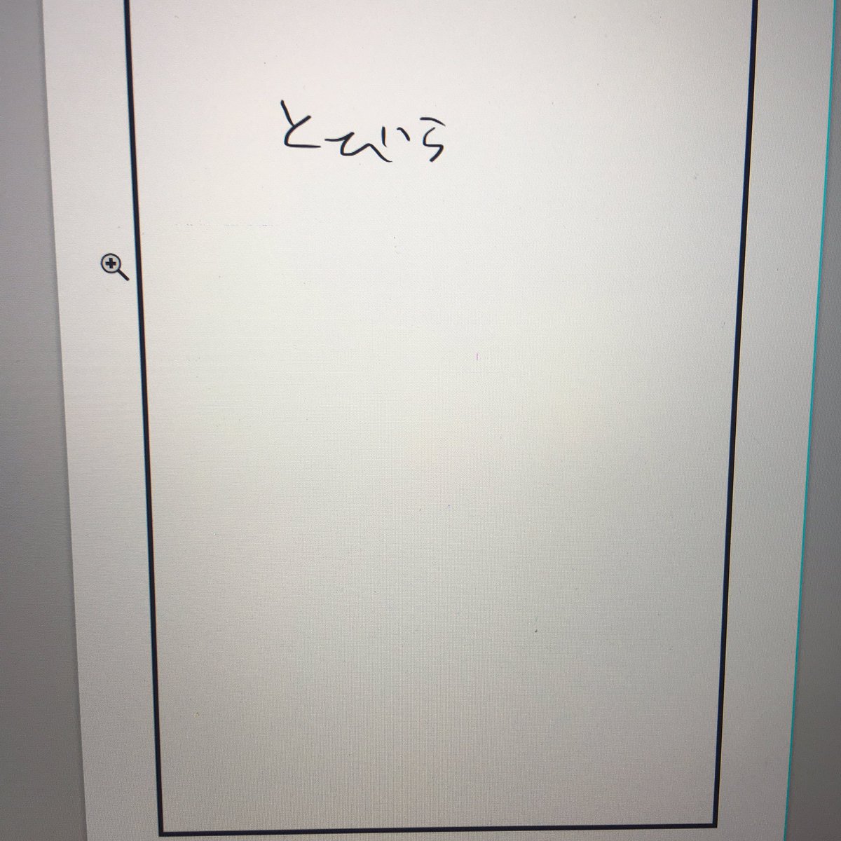 やってます、大丈夫です。大丈夫にします 