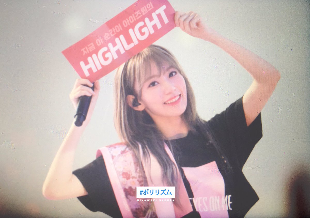 Polyrhythm。#宮脇咲良 tweet media