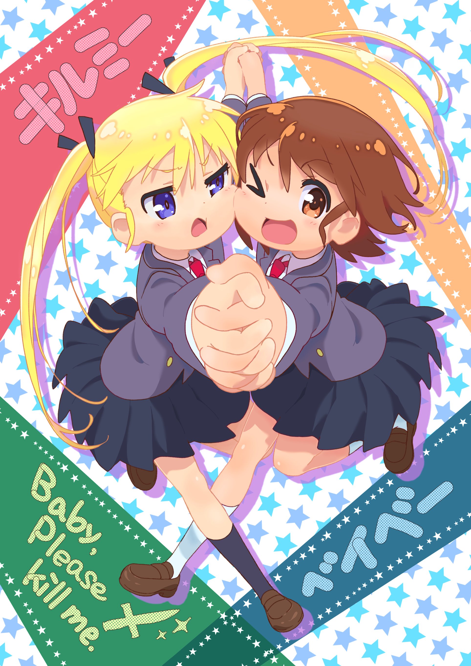 とろろ 中川洋未 Op Twitter キスミーベイベー６でこまごまさん Kumakomagoma の新刊に寄稿したキルミーベイベーのカラー イラスト全体公開許可いただいたので 公開します ソーニャとやすな こんな感じのイラストでした T Co D9osuqjomb Twitter