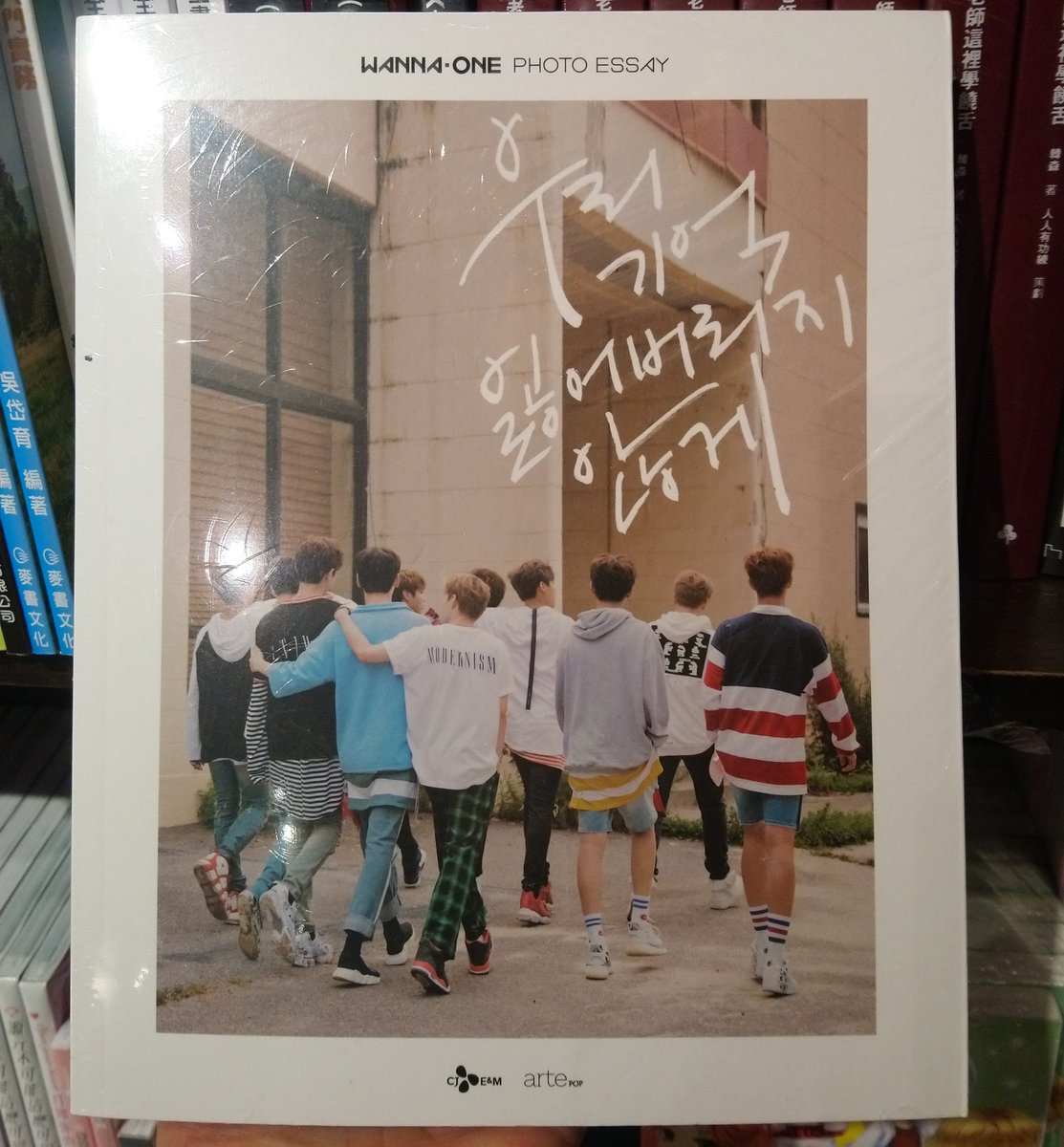 sirimirisima's tweet photo. Wanna one photo essay
ราคา 1,400 บาท
#LAIKUANLIN
#BaeJinYoungIMYOUNGinBKK
#DanielForELLE
#ParkJihoon
#Wannaone #ตลาดนัดWANNAONE #OngSeongwu #ตลาดนัดวนว #KangDaniel #wannaone #ตลาดนัดวอนนาวัน #ตลาดนัดวอนนาเบิล https://t.co/7kYdtF5FjY