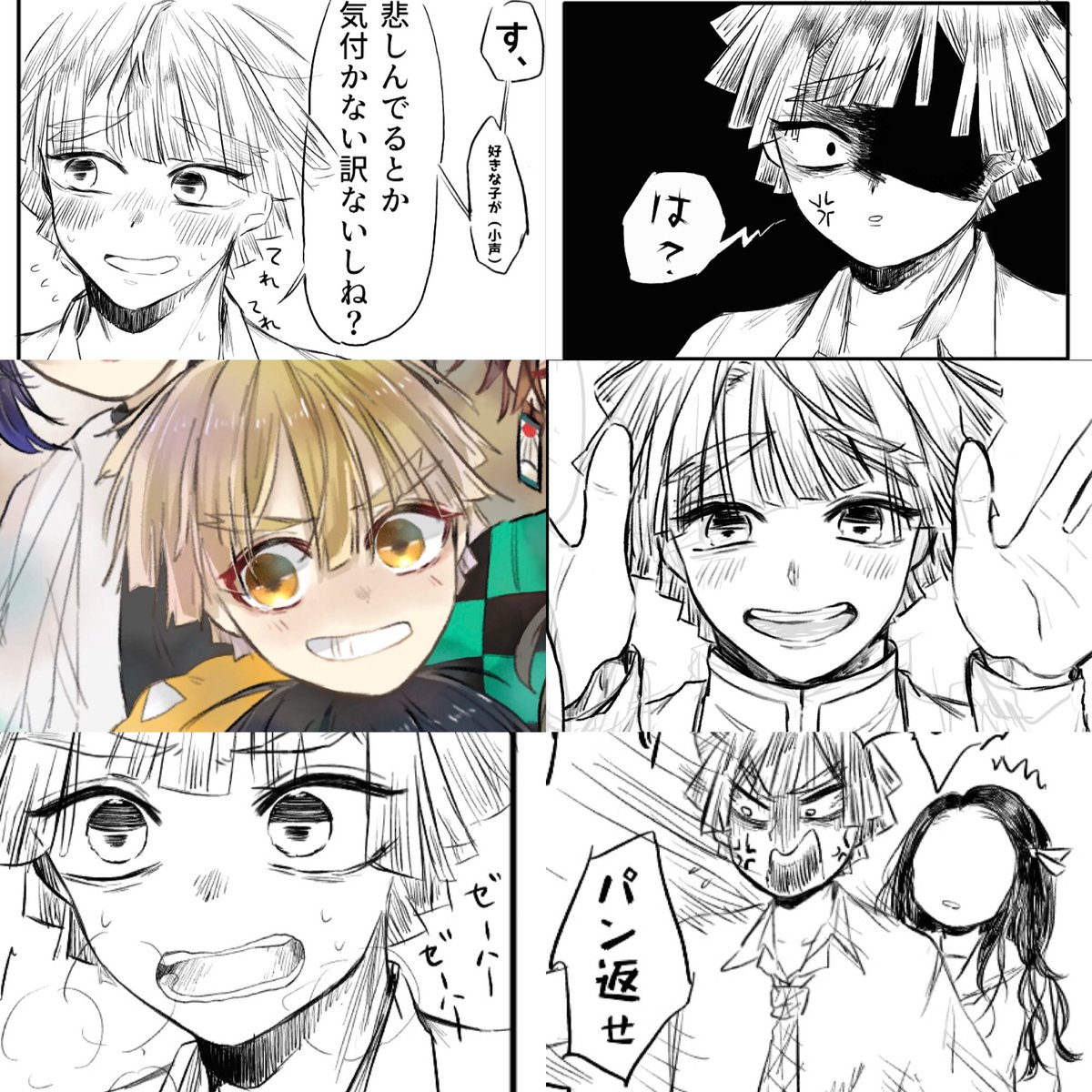 #私の描く我妻善逸を見てくれ
漫画ばっかで、カラー少なくて泣いた…
善逸好きだよ!!!今日楽しみ!!初期の情けなさもすき !! 