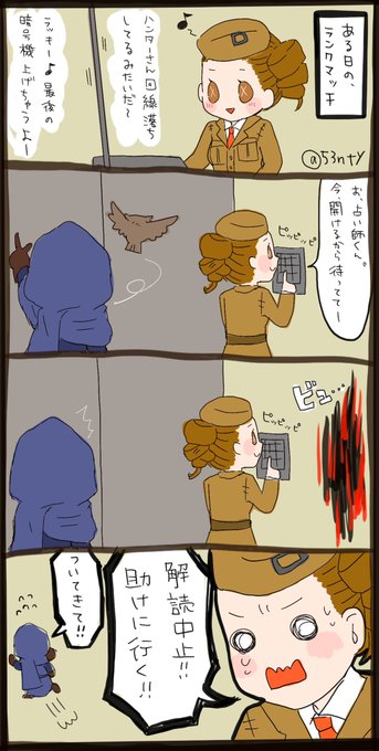 A List Of Tweets Where こみね Was Sent As 第五人格イラスト 1 Whotwi Graphical Twitter Analysis