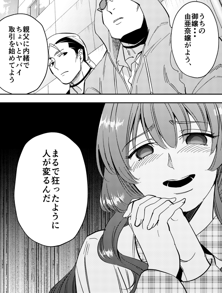【猫の道は極みの道なり】のちょっとした予告。※ほのぼの漫画です
https://t.co/6RqmhUU0ml 